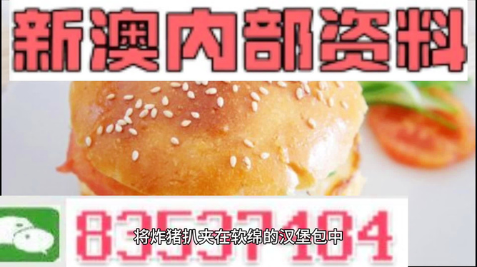 2025新澳正版資料精準(zhǔn)解析，展望未來的彩票世界，2025新澳正版資料精準(zhǔn)解析，展望彩票世界的未來
