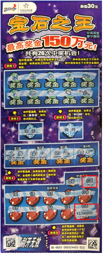 獨(dú)特魅力與背后故事