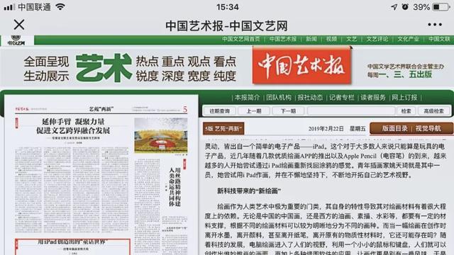 新澳彩資料免費(fèi)長(zhǎng)期公開(kāi)，全方位解析與實(shí)用指南，新澳彩資料全方位解析與實(shí)用指南，免費(fèi)長(zhǎng)期公開(kāi)資料