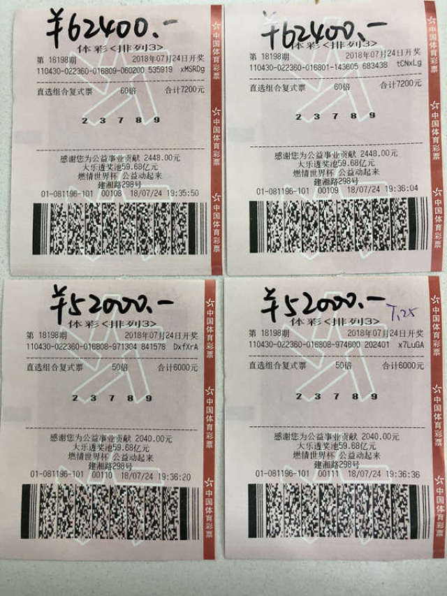 三肖中特期期中一王中王，揭秘背后的秘密與策略，揭秘三肖中特期期中一王中王的秘密與策略之道