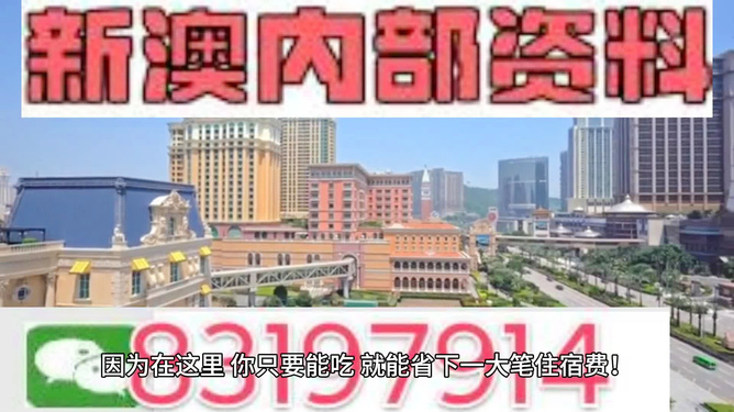 新奧最快最準(zhǔn)免費(fèi)資料，探索與揭秘，新奧最快最準(zhǔn)免費(fèi)資料，深度探索與揭秘