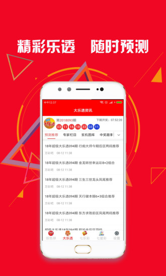 新澳最新開獎結(jié)果查詢，一站式指南與實用技巧，新澳開獎結(jié)果查詢，一站式指南及實用技巧揭秘