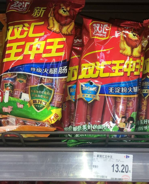王中王一字折肖中特，深度解讀背后的奧秘與趨勢(shì)，深度解讀王中王一字折肖背后的奧秘與趨勢(shì)分析
