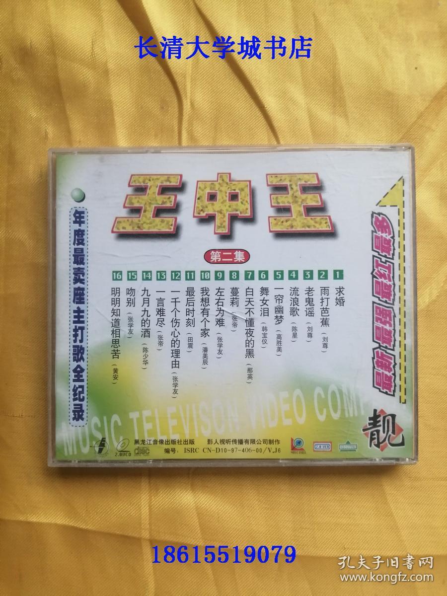 揭秘王中王王中王一解一肖背后的秘密，揭秘王中王背后的秘密，一解一肖的神秘面紗