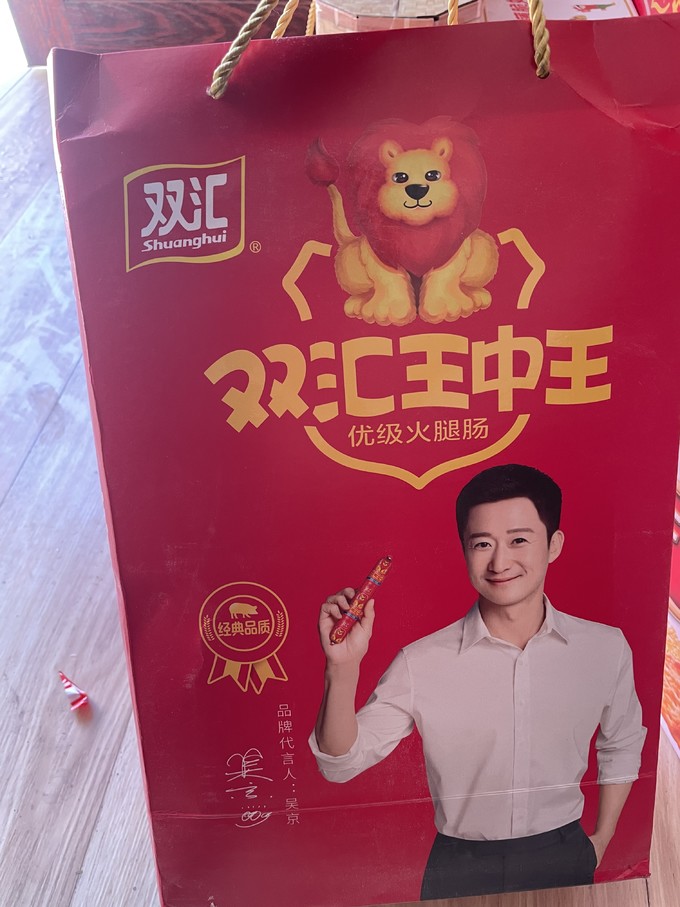 揭秘背后的秘密與策略 第3頁