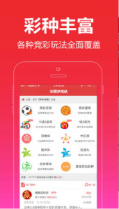 四不像必中一肖，王中王——揭秘彩票奧秘與預(yù)測技巧，揭秘彩票奧秘，四不像必中一肖與王中王的預(yù)測技巧