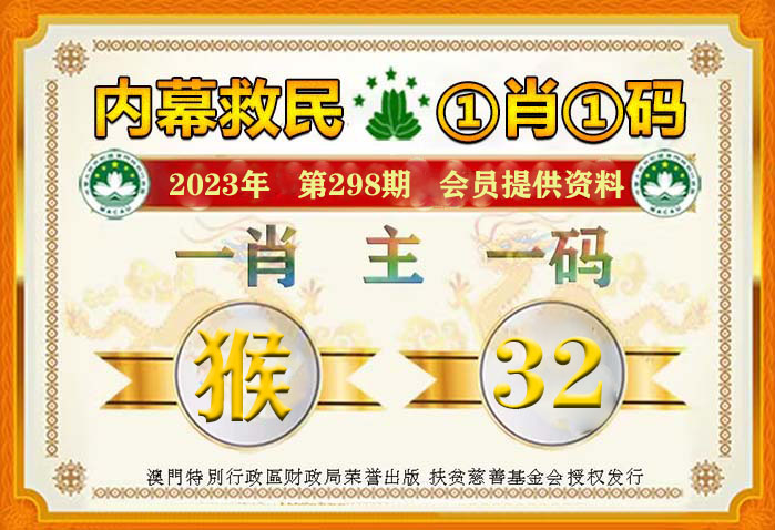 一肖一碼免費(fèi)公開——揭秘彩票預(yù)測神秘面紗，揭秘彩票預(yù)測神秘面紗，一肖一碼免費(fèi)公開揭秘彩票內(nèi)幕
