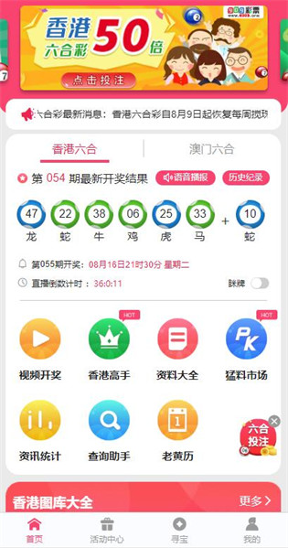 港澳寶典正版資料下載，權(quán)威指南與實(shí)用指南，港澳寶典，正版資料下載及權(quán)威實(shí)用指南