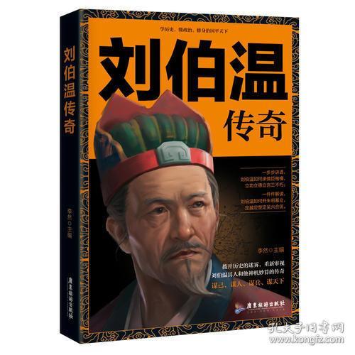 劉伯劉伯溫，精準(zhǔn)預(yù)測，精選一肖中特，劉伯溫精準(zhǔn)預(yù)測，生肖特選揭秘