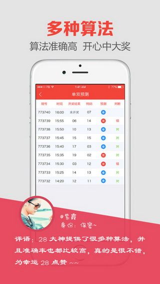 澳門網(wǎng)址最快開獎(jiǎng)，探索最新開獎(jiǎng)信息與技巧，澳門最新開獎(jiǎng)信息及技巧探索