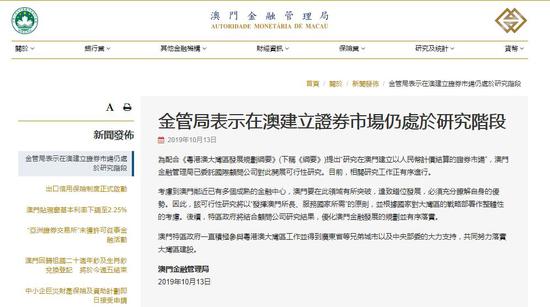 澳門資料論壇查詢，探索841995背后的故事與秘密，澳門資料論壇揭秘，探索數(shù)字841995背后的故事與秘密