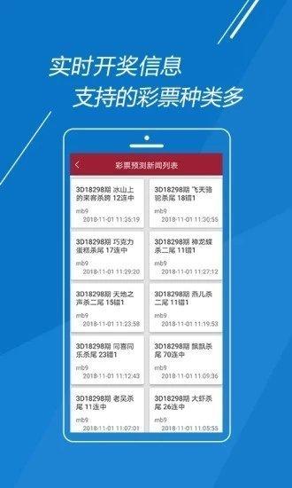 一肖兩碼中特嗎，揭秘背后的秘密與真相，揭秘一肖兩碼中特背后的真相與秘密