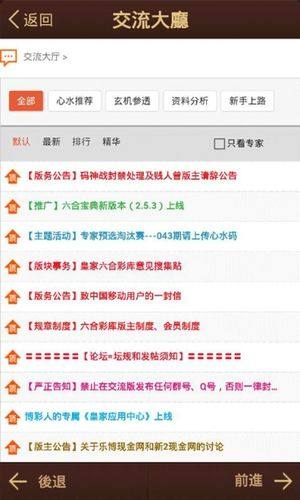 港澳寶典免費(fèi)資料網(wǎng)站，探索與利用，港澳寶典，免費(fèi)資料網(wǎng)站探索與利用指南