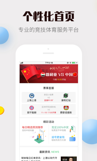 劉伯溫一碼一肖