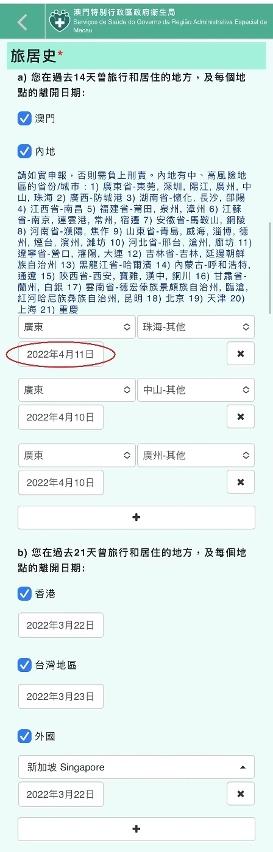 揭秘澳門最精準一碼，揭秘真相，探尋真相背后的秘密，澳門一碼真相揭秘，探尋最精準預測背后的秘密
