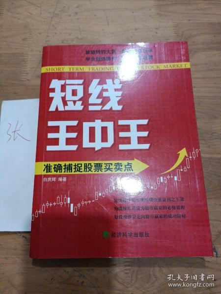 王中王平特一肖中