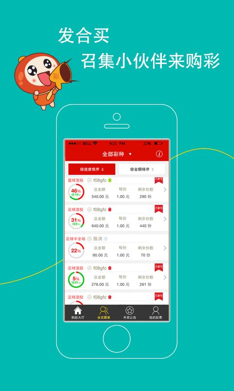 澳門六開彩開獎結(jié)果圖庫，探索彩票世界的神秘之門，澳門六開彩開獎結(jié)果圖庫，揭秘彩票世界的神秘之門