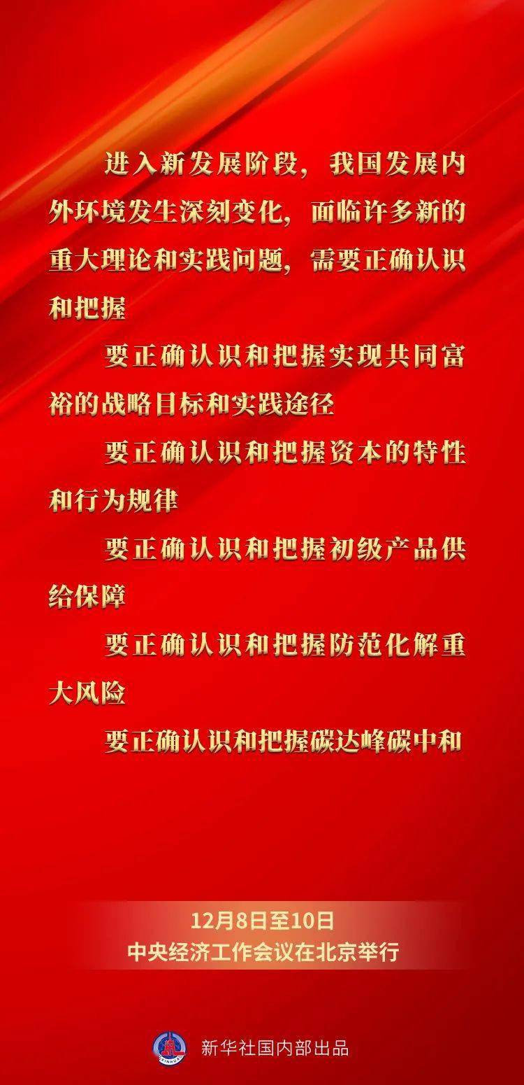 王中王一碼一肖一特一中探秘