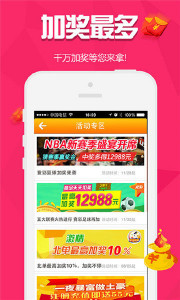 王中王O38期指一生肖——揭秘背后的奧秘，揭秘王中王O38期指生肖背后的奧秘
