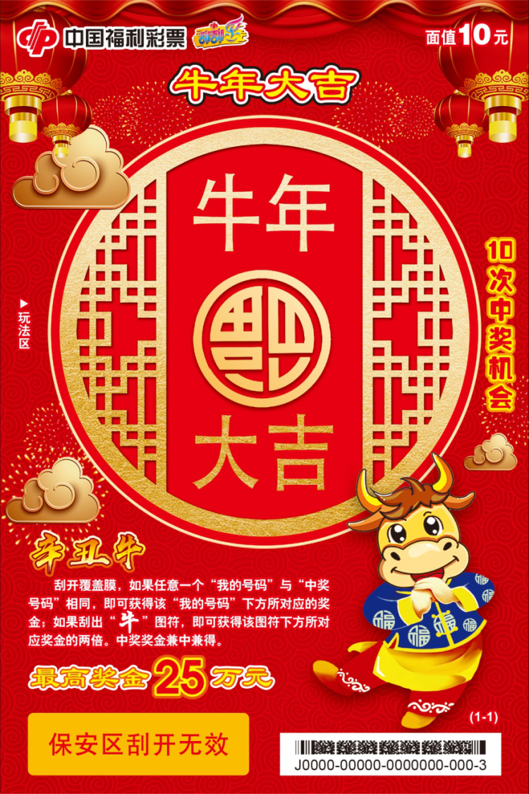 王中王掛牌平特一肖，探索背后的故事與奧秘，王中王掛牌平特一肖，背后的故事與奧秘探索