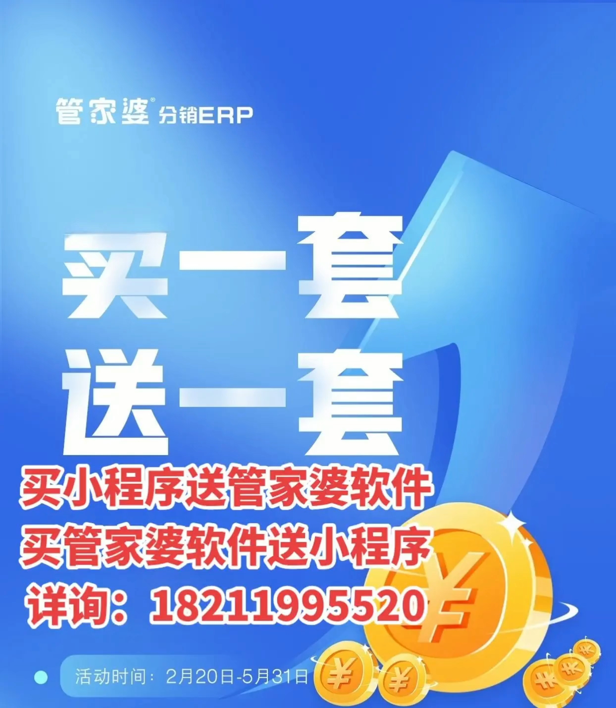 管家婆必出一中一特，揭秘神秘預(yù)測背后的真相，揭秘管家婆預(yù)測真相，一中一特背后的神秘面紗