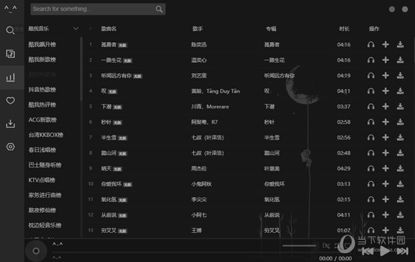 管家婆2025正版資料大全下載，全面解析與獲取指南，管家婆2025正版資料大全，下載、解析及獲取指南