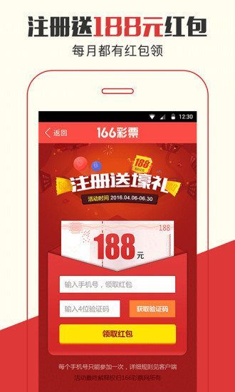 四不像必中一肖管家婆——揭秘彩票預測神秘面紗，揭秘彩票預測神秘面紗，四不像必中一肖管家婆的真相