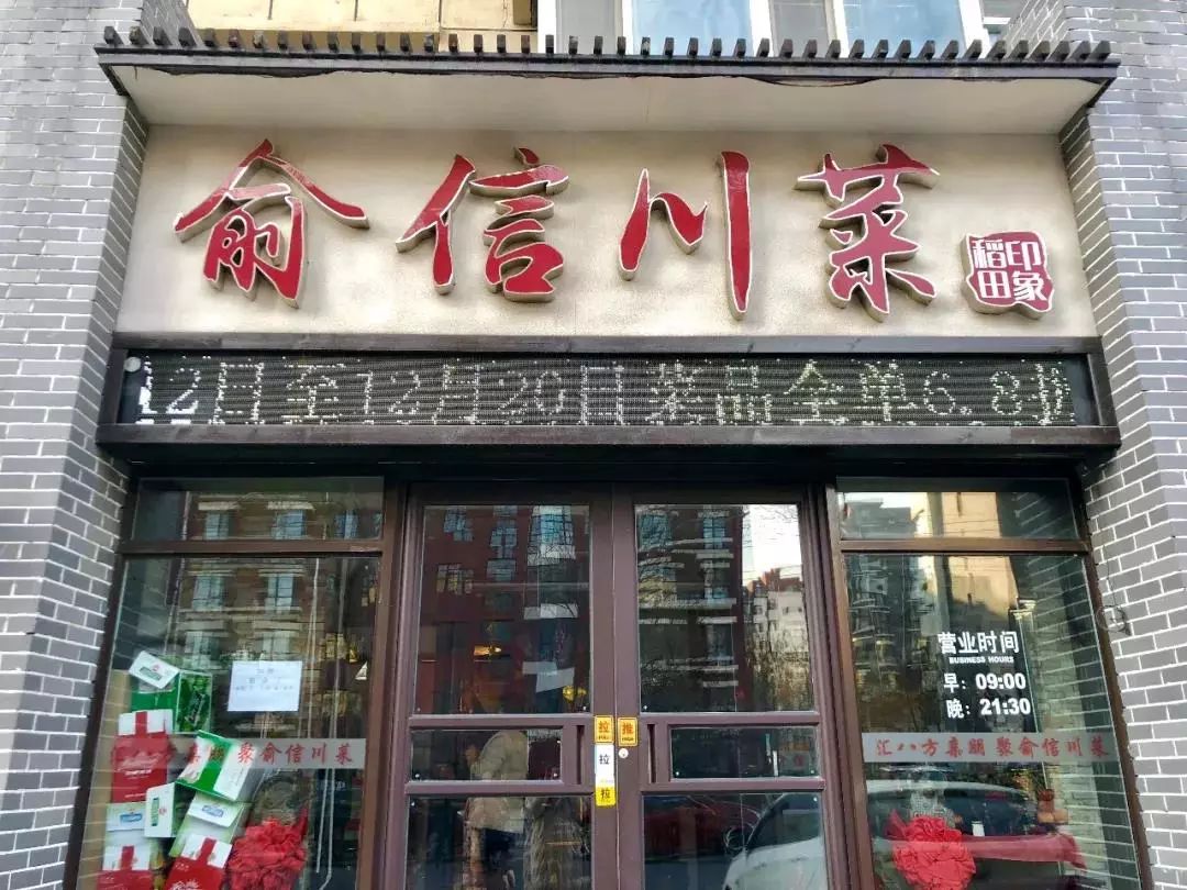 新奧門十碼中特，探索與解析，新奧門十碼中特深度解析與探索