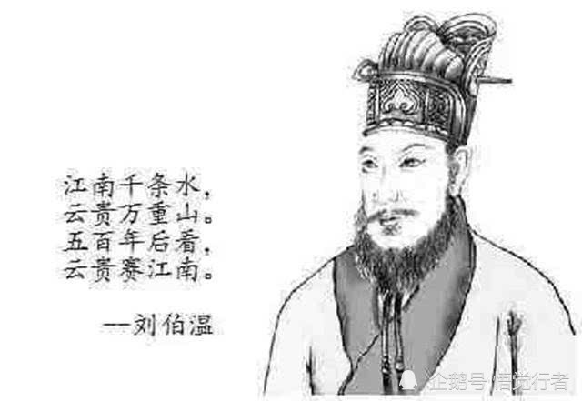揭秘劉伯溫生肖之謎，欲錢看劉伯溫猜一生肖，揭秘劉伯溫生肖之謎，揭秘傳奇人物劉伯溫的生肖預(yù)測與神秘故事