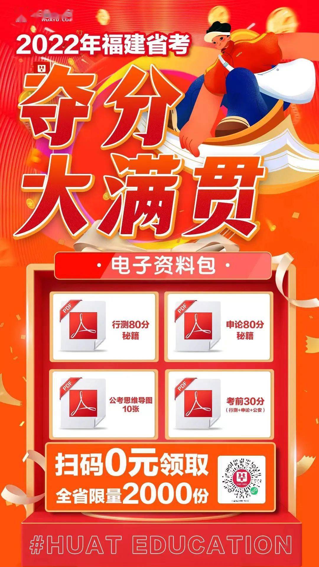 全年資料免費(fèi)資料大全，一站式獲取海量?jī)?yōu)質(zhì)資源，全年資料免費(fèi)獲取，一站式優(yōu)質(zhì)資源大全