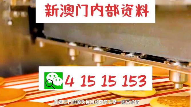 新澳門今晚精準一肖預測——揭秘生肖運勢的秘密，澳門今晚生肖預測揭秘，精準一肖運勢大揭秘