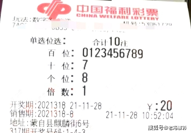 劉伯溫四肖期期選一碼