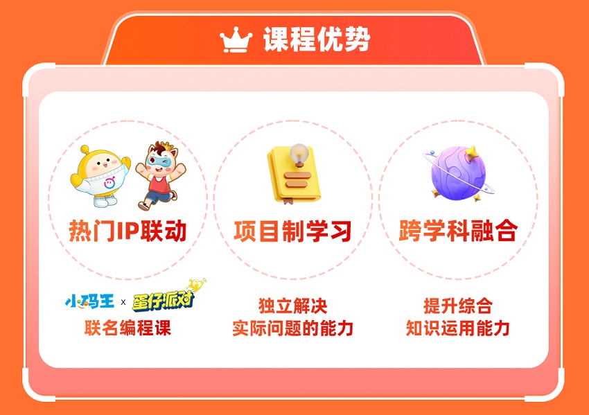 小碼王在線編程一年費(fèi)用詳解，小碼王在線編程一年費(fèi)用全解析