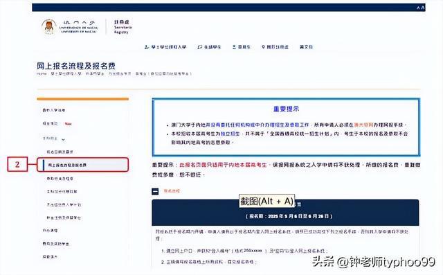 澳門全年資料大全