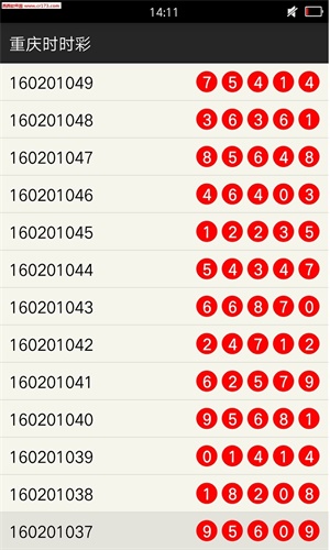 澳門六6合開獎結(jié)果直播