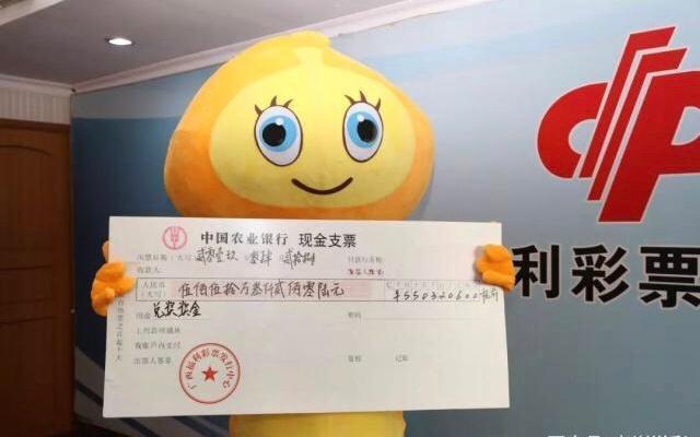 彩票背后的秘密與策略 第6頁