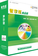 管家婆正版管家婆今天的全面解析，管家婆正版軟件今日全面解析