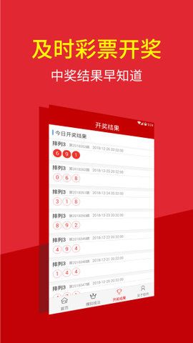 澳門六開彩開獎(jiǎng)結(jié)果號(hào)碼，揭秘與解析，澳門六開彩開獎(jiǎng)結(jié)果揭秘及號(hào)碼解析