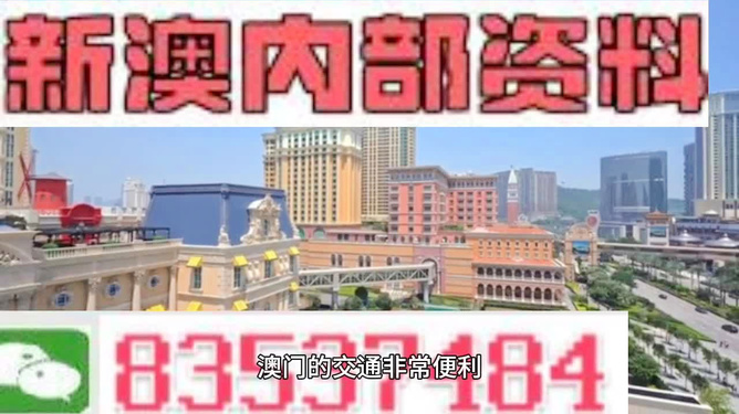 澳門(mén)天天免費(fèi)精準(zhǔn)大全——探索澳門(mén)博彩文化的秘密，澳門(mén)博彩文化揭秘，天天免費(fèi)精準(zhǔn)大全