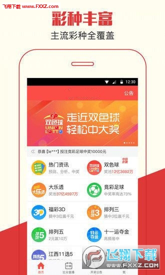 揭秘王中王，一碼三肖背后的故事——第124期精彩回顧，揭秘王中王一碼三肖背后的故事，第124期精彩回顧回顧