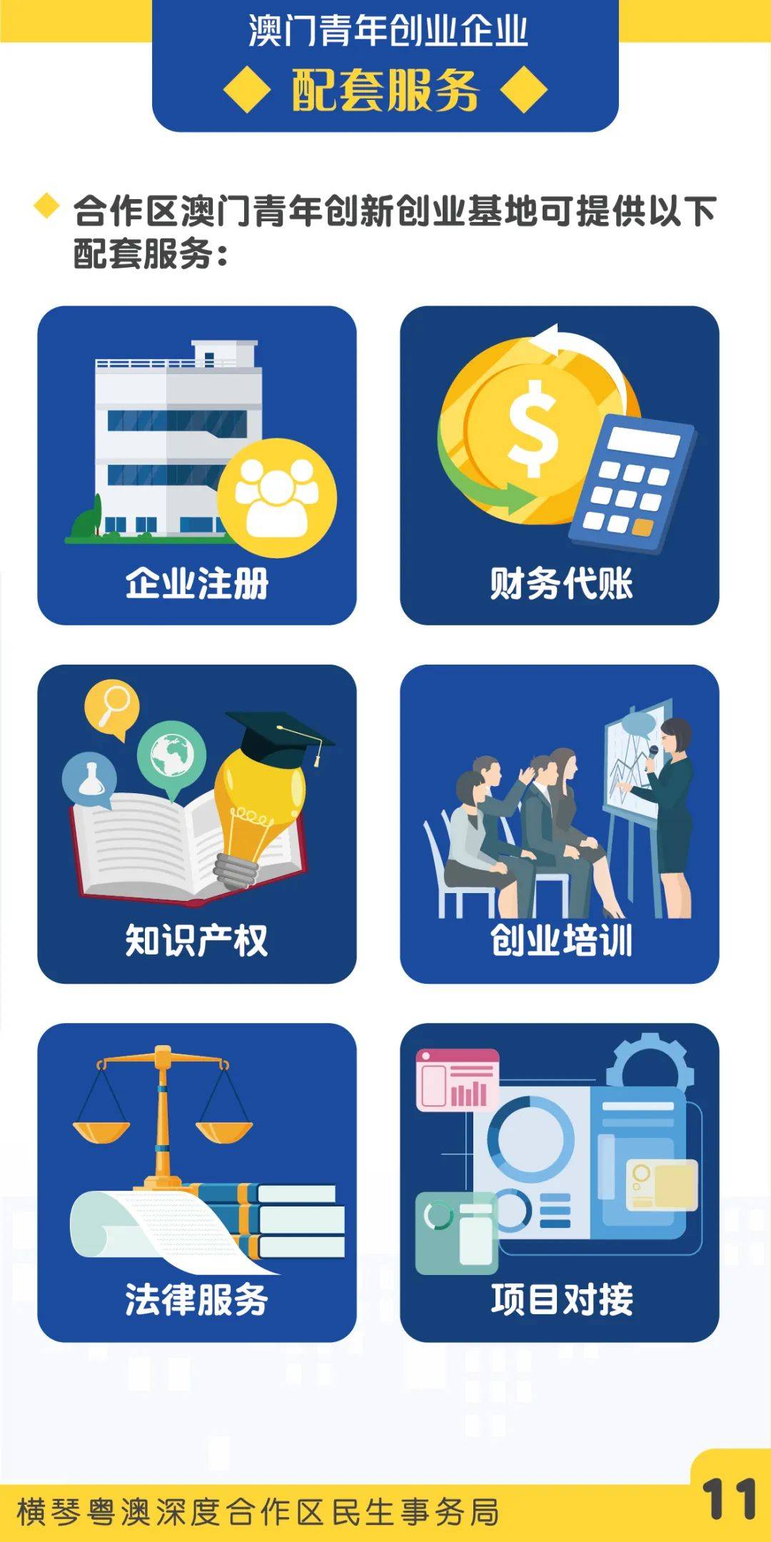 探索未來之門，2025新澳門六合彩官方網(wǎng)站概覽，探索未來之門，2025新澳門六合彩官方網(wǎng)站全景解析