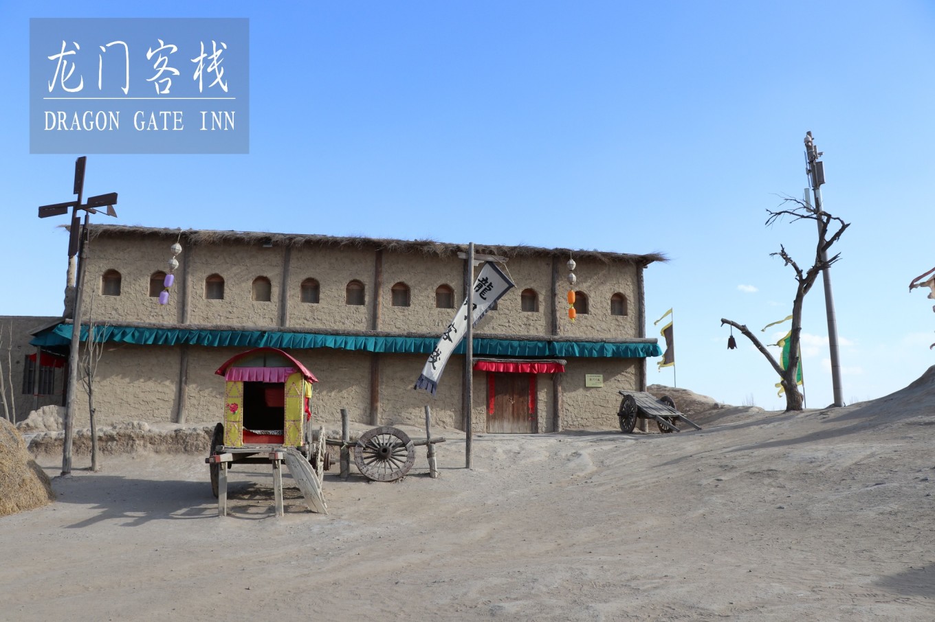 澳門(mén)最準(zhǔn)確最精準(zhǔn)龍門(mén)客棧內(nèi)容探索，澳門(mén)龍門(mén)客棧，深度內(nèi)容探索與精準(zhǔn)解讀