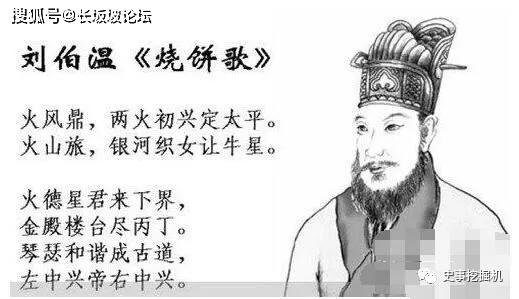 劉伯溫一馬一肖精準(zhǔn)，傳奇人物與預(yù)測(cè)智慧的探索，劉伯溫傳奇，一馬一肖精準(zhǔn)預(yù)測(cè)與智慧探索