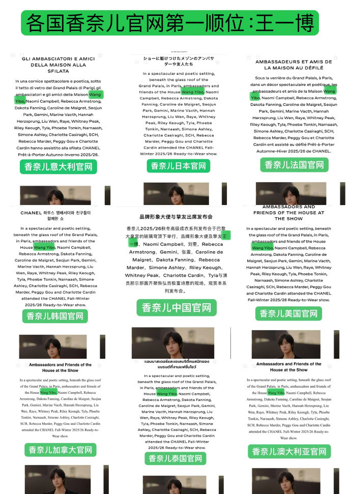 歐盟王中王一肖免費(fèi)資料