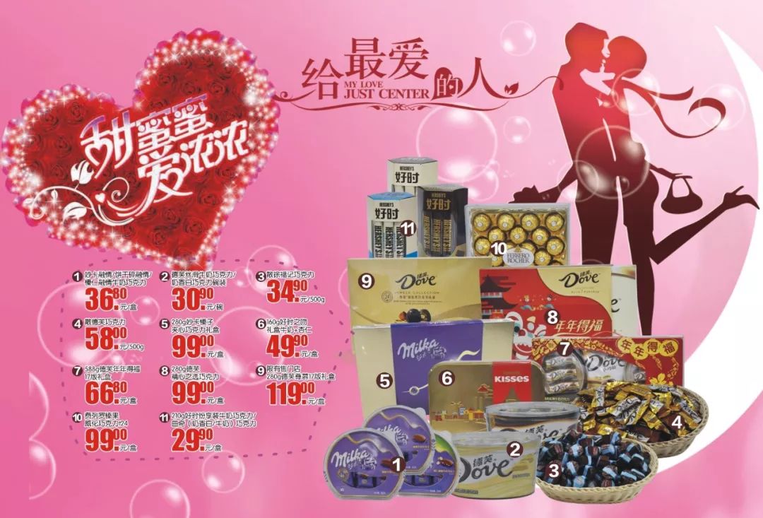 王中王288期指一生肖——揭秘背后的秘密，揭秘王中王288期生肖背后的秘密