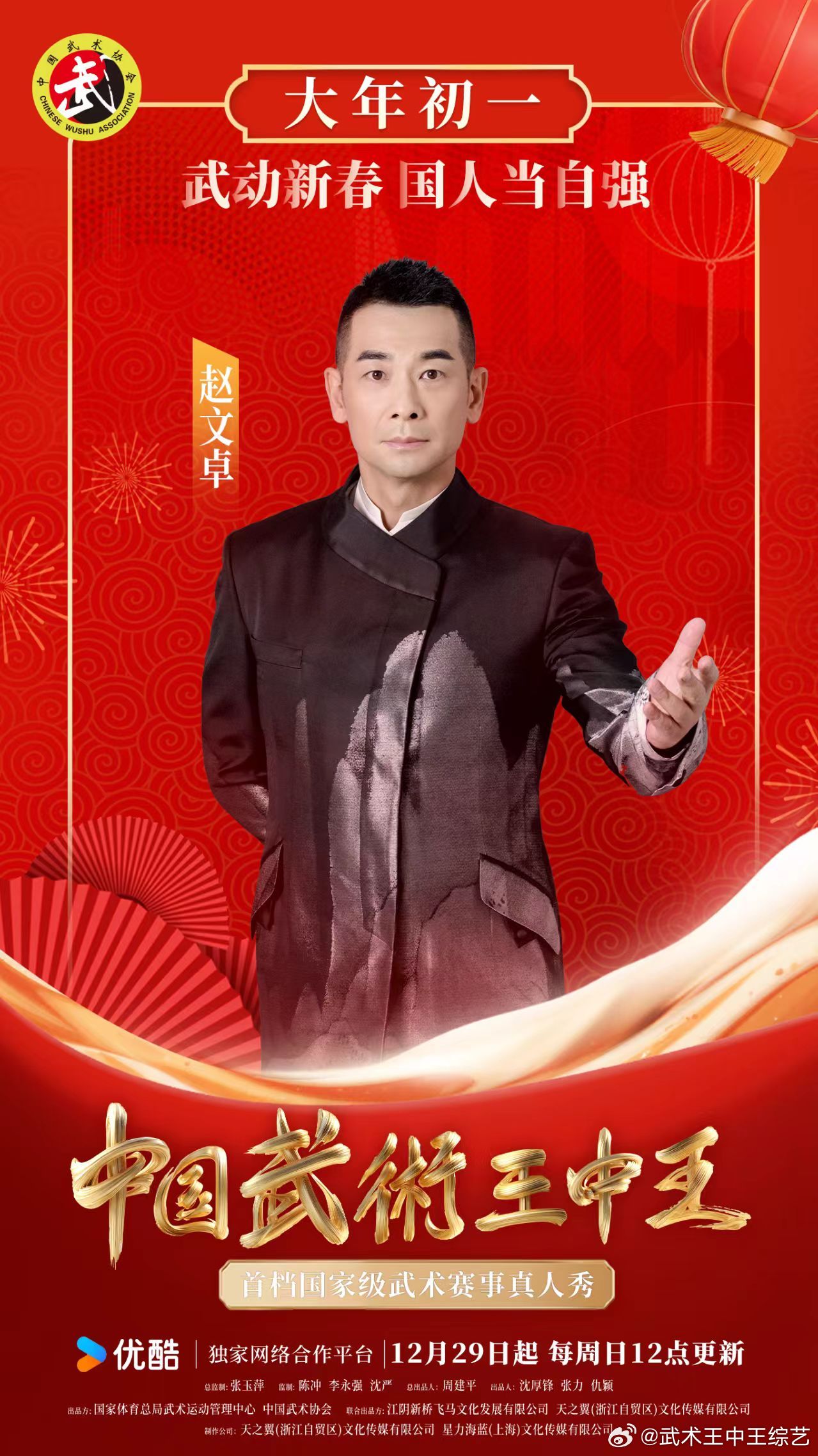 王中王老奇藝人一肖中特，探索藝術(shù)世界的獨特魅力，探索藝術(shù)世界的獨特魅力，王中王老奇藝人一肖中特揭秘生肖藝術(shù)之謎