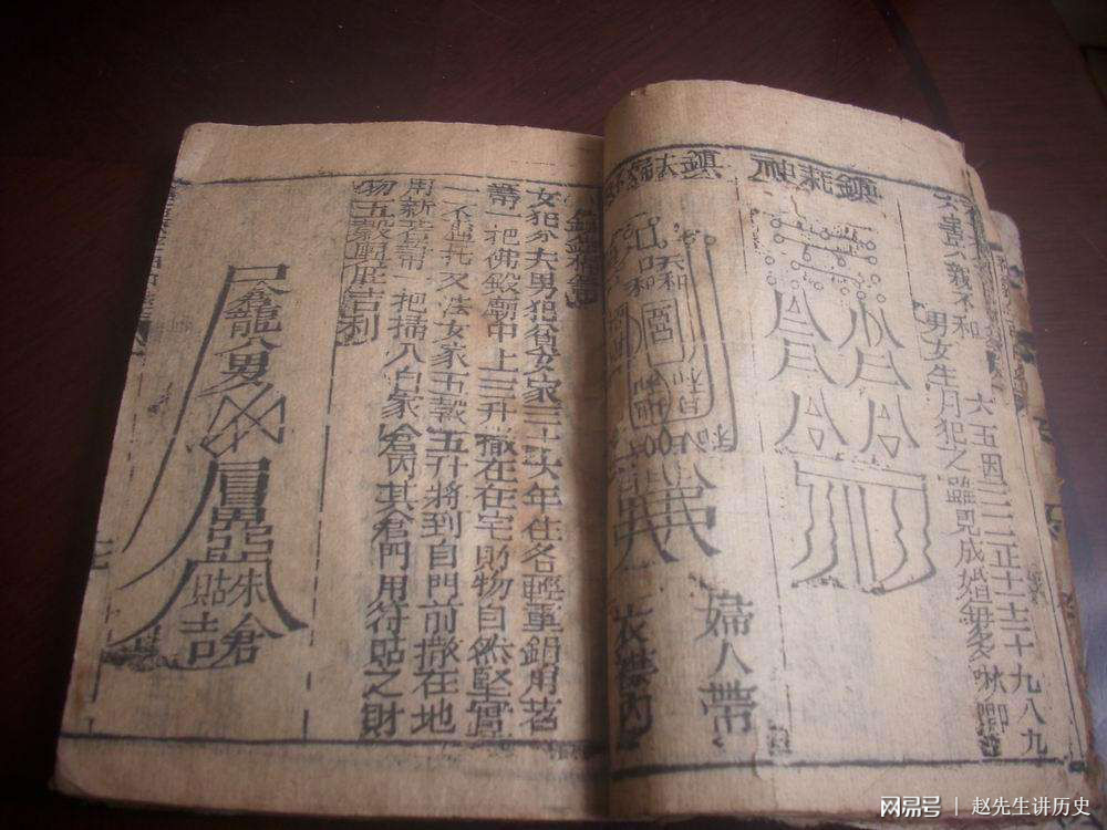 劉伯溫解圖一字解肖——探尋神秘預(yù)言背后的深意，劉伯溫解圖一字解肖，神秘預(yù)言深度解讀