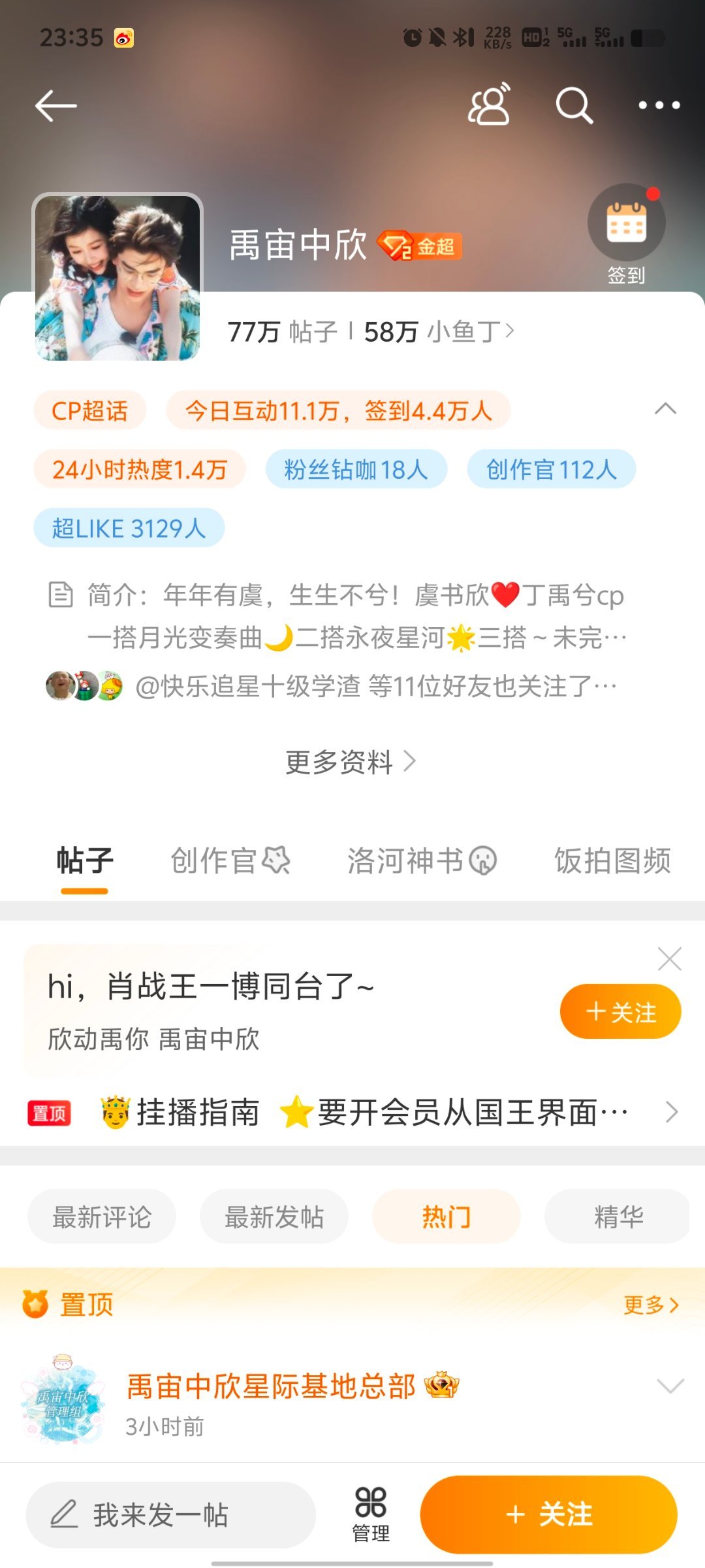 王中王一肖資料中特肖，深度解析與SEO優(yōu)化，王中王一肖資料深度解析與SEO優(yōu)化策略研究