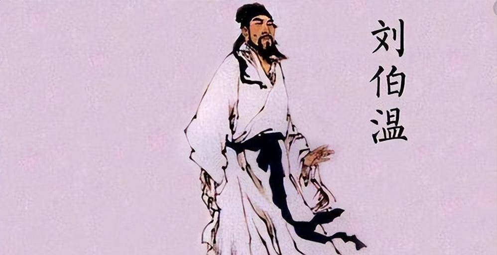 劉伯溫成語(yǔ)揭秘，一肖中特的神秘預(yù)測(cè)，劉伯溫成語(yǔ)揭秘，揭秘神秘生肖預(yù)測(cè)之道