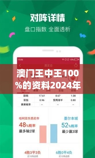 一肖免費王中王，揭秘生肖運勢預測的魅力與真相，揭秘生肖運勢預測真相，一肖免費王中王探秘生肖運勢的魅力